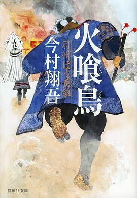 韩国漫画 不良少年改造计划 封面