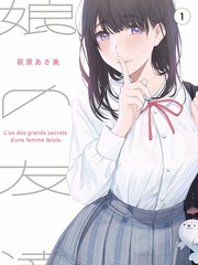 韩国漫画 漫画家生存战 封面